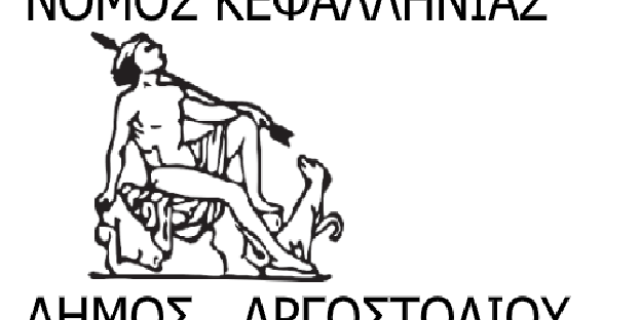 Χριστουγεννιάτικη συναυλία στην Πλατεία Βαλλιάνου
