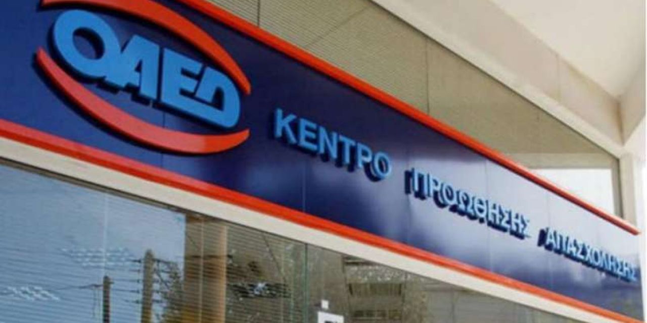 Εκπαιδευτικό επίδομα 2.800 ευρώ από τον ΟΑΕΔ – Ποιοι το δικαιούνται