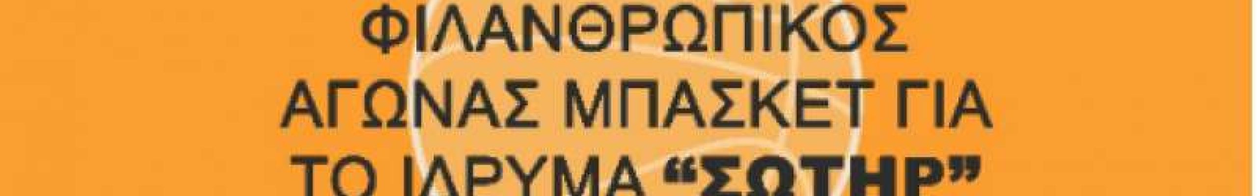 Ευχαριστήριο μήνυμα από τους φοιτητές του τμήματος Ψηφιακών Μέσων &Επικοινωνίας