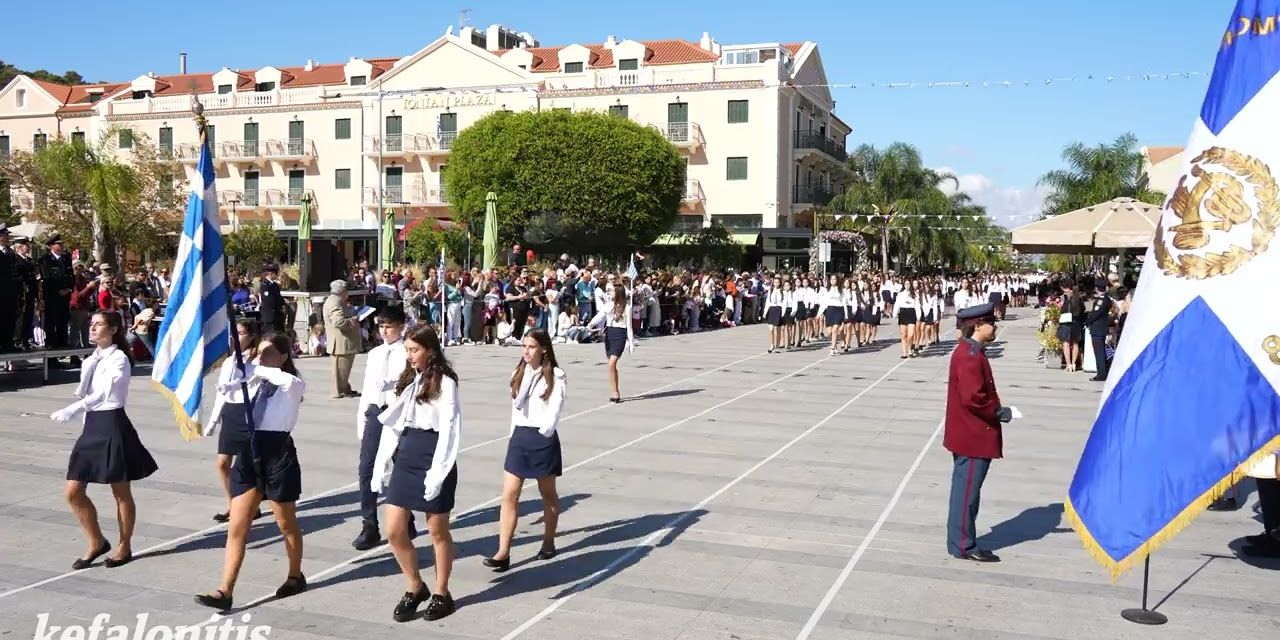 Παρέλαση 28ης Οκτωβρίου @Αργοστόλι [28.10.2025]