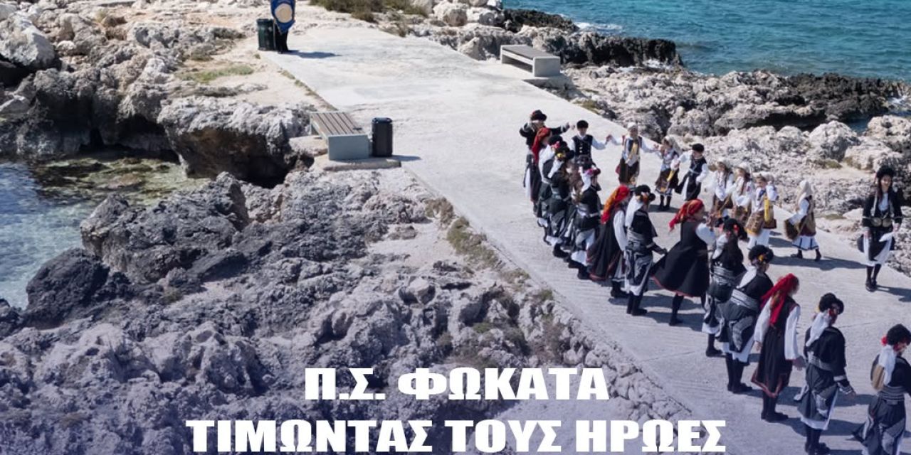 ΡΕΤΡΟ: Το Φανάρι των Αγίων Θεοδώρων