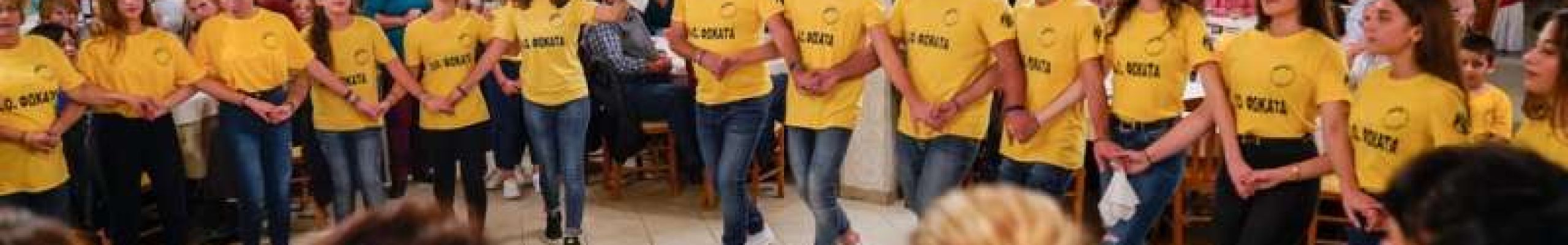 Α.Ο. ΦΩΚΑΤΑ: Εκδήλωση για την έναρξη της νέας χορευτικής χρονιάς [16.11.2019]