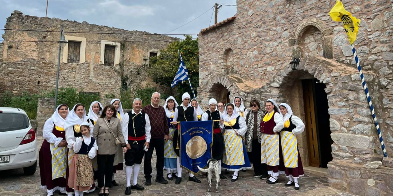 Ο Π.Σ. Φωκάτων στις εορταστικές εκδηλώσεις της Ανατολικής Μάνης