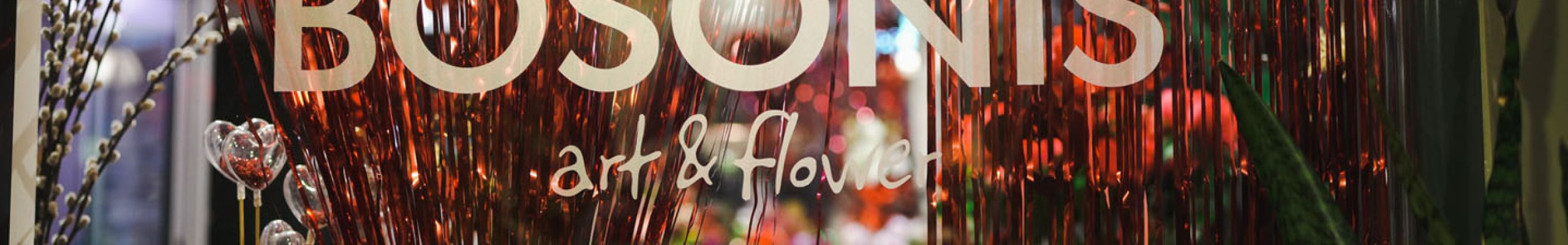 Bosonis Art & Flower: Με τις πιο πλούσιες ιδέες για την ημέρα του Αγίου Βαλεντίνου