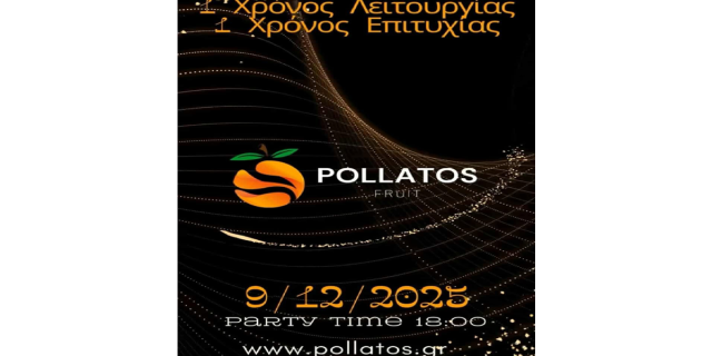 Pollatos Fruit: Γιορτάζουμε Μαζί