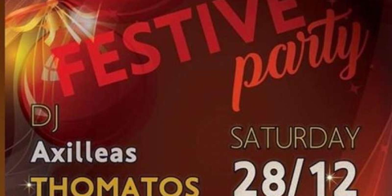 Σάββατο 28/12 A.O. Φωκάτα @ ΚΑΦΕΠΩΛΕΙΟΝ