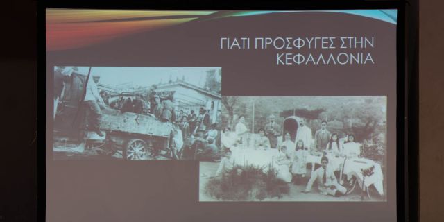 Εκδήλωση για τα «100 χρόνια από τη Μικρασιατική καταστροφή» @Αργοστόλι [01.08.2022]