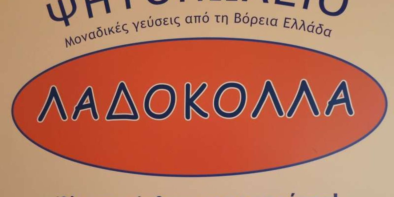 Η Λαδόκολλα σας περιμένει να γιορτάσετε την Ημέρα της Γυναίκας μαζί με τους Monte Nero!