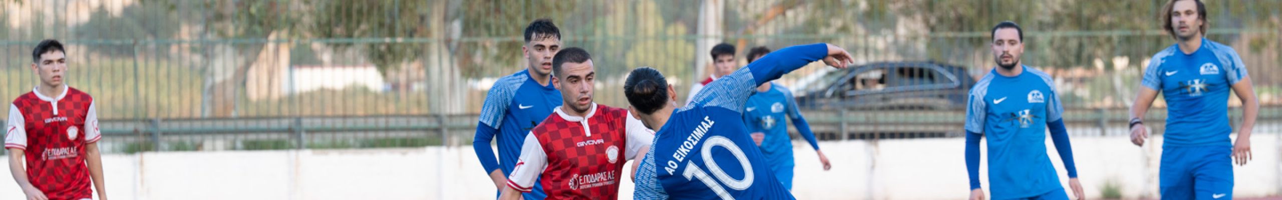 Α.Ο. ΕΙΚΟΣΙΜΙΑΣ – Α.Ο. ΔΙΛΙΝΑΤΩΝ 5–0 [26.10.2025]