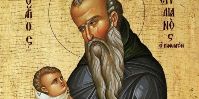 Όσιος Στυλιανός ο Παφλαγών