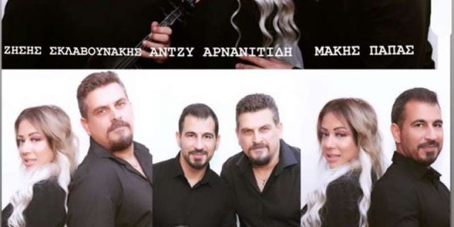 Κάθε Σάββατο LIVE @ Crazy George Bar