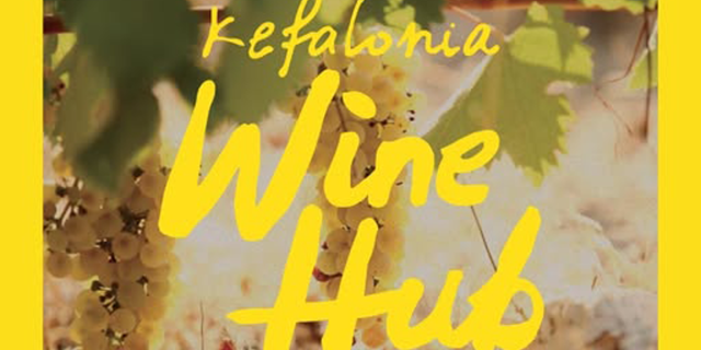 5o Kefalonia Wine Hub «Η Ρομπόλα – αναλύοντας την βασίλισσα της Κεφαλονιάς γευσιγνωστικά, οινολογικά, αμπελουργικά»