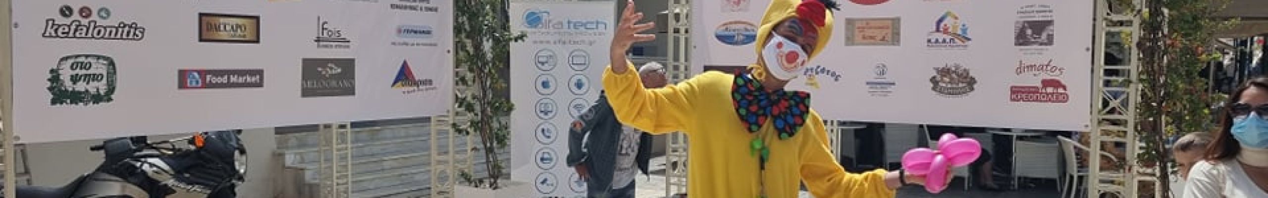 Μ. Σάββατο: Τόλης Πιστόλης & Μάκης Μποζάς διασκέδασαν μικρούς και μεγάλους @ πλατεία ταχυδρομείου [23.04.2022]