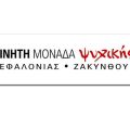Οι παροχές της Κινητής Μονάδας Ψυχικής Υγείας