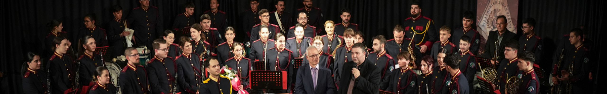 Συναυλία Φιλαρμονικής Σχολής Ληξουρίου @Αργυρούπολη [31.01.2026]