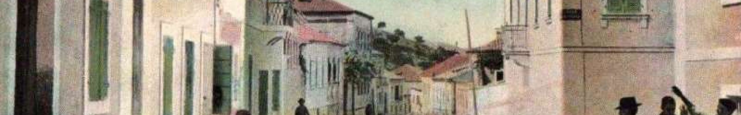 Η οδός Λάσσης στο Αργοστόλι το 1904…