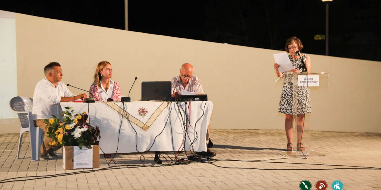 Ποιητική βραδιά «Ξενιτεμός Ποίηση Κεφαλλήνων» @Αργοστόλι [27.08.2022]