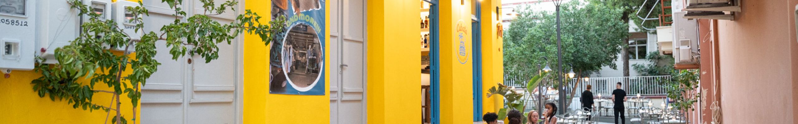 Cubata: Η Κούβα στην καρδιά του Αργοστολίου