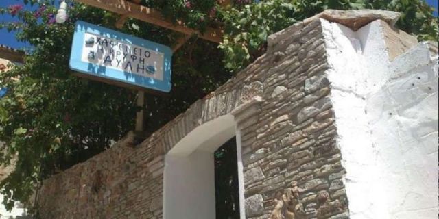 Αυτό είναι το ομορφότερο εστιατόριο στον κόσμο και είναι ελληνικό