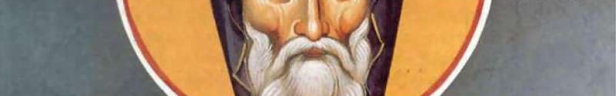 17 Ιανουαρίου: Γιορτάζει ο Άγιος Αντώνιος ο Μέγας