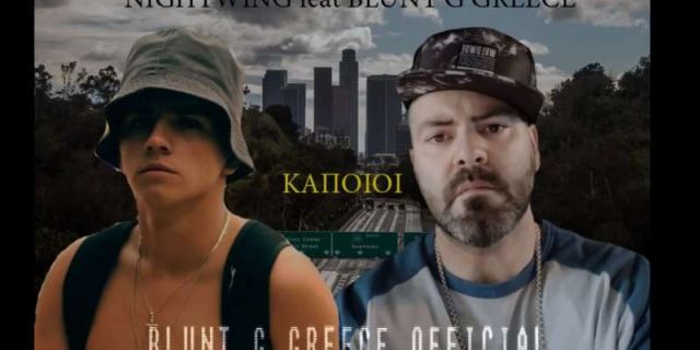 NIGHTWING feat BLUNT G GREECE: ΚΑΠΟΙΟΙ