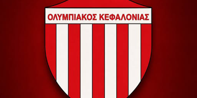 Ολυμπιακός Κεφαλονιάς – Η ιστορία επιστρέφει