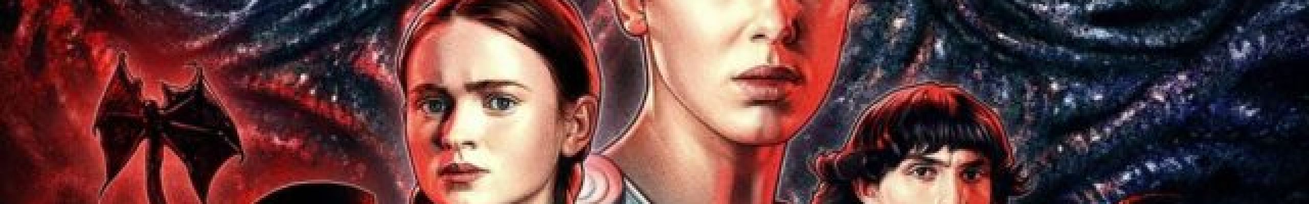 Αυτό είναι το τρέιλερ για το φινάλε του Stranger Things