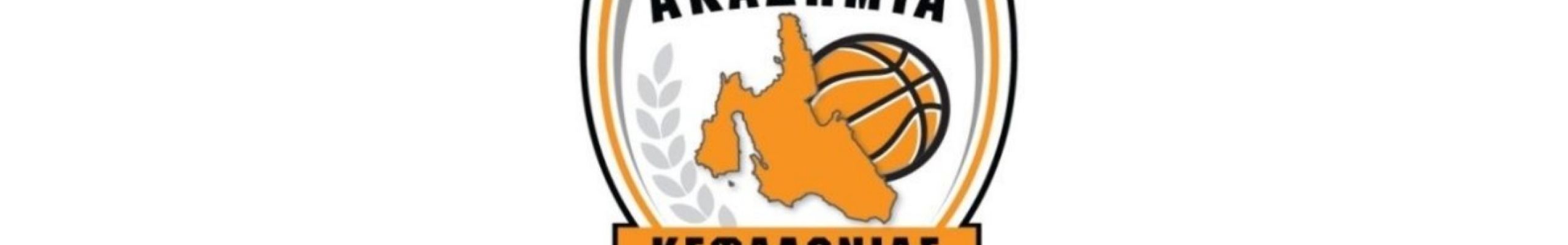 Ακαδημία Κεφαλονιάς: Ευχαριστήριο μήνυμα