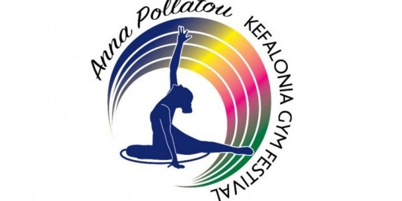 Ανακοίνωση για την έναρξη του Kefalonia Gym Festival “Anna Pollatou”