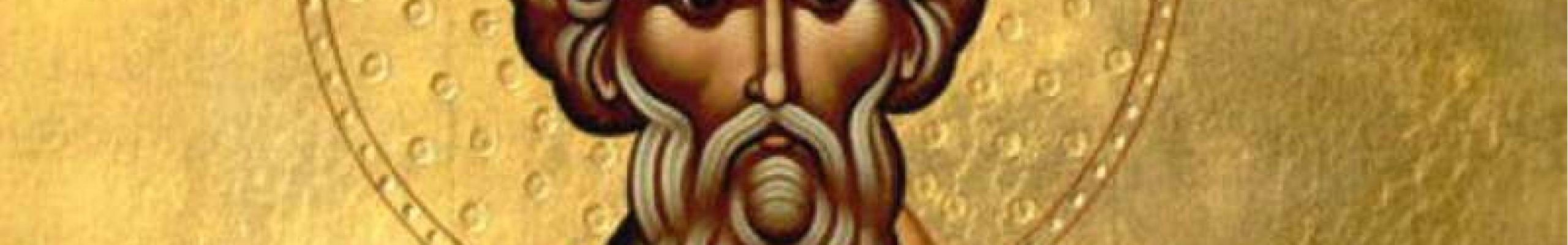 11 Φεβρουαρίου: Γιορτάζει ο Άγιος Βλάσιος