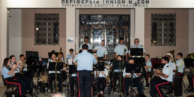 Μουσική συναυλία: Φιλαρμονική Δήμου Αργοστολίου «Διονύσιος Λαυράγκας»  [21.06.2024]