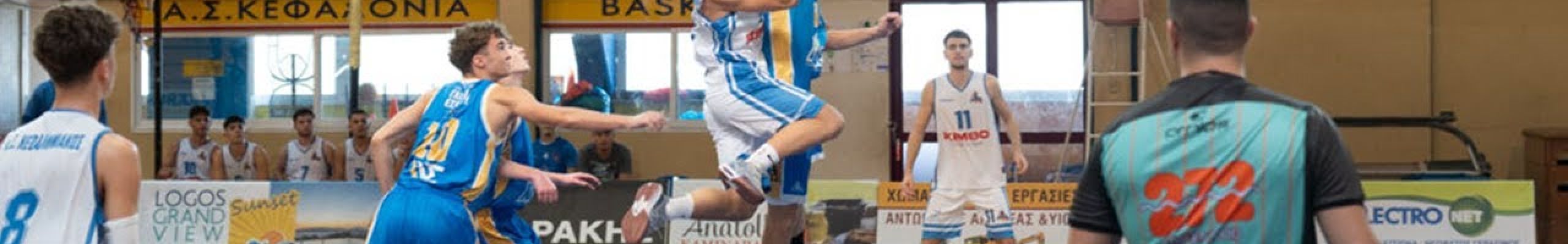 ΕΦΗΒΙΚΟ: Α.Σ. ΚΕΦΑΛΛΗΝΙΑΚΟΣ – Α.Ε. ΓΛΑΥΚΟΥ-ΕΣΠΕΡΟΥ 66-59 [18.10.2025]