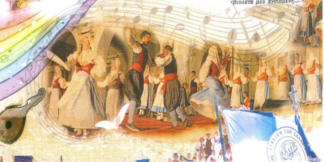 Αγιασμός του Λυκείου των Ελληνίδων Αργοστολίου