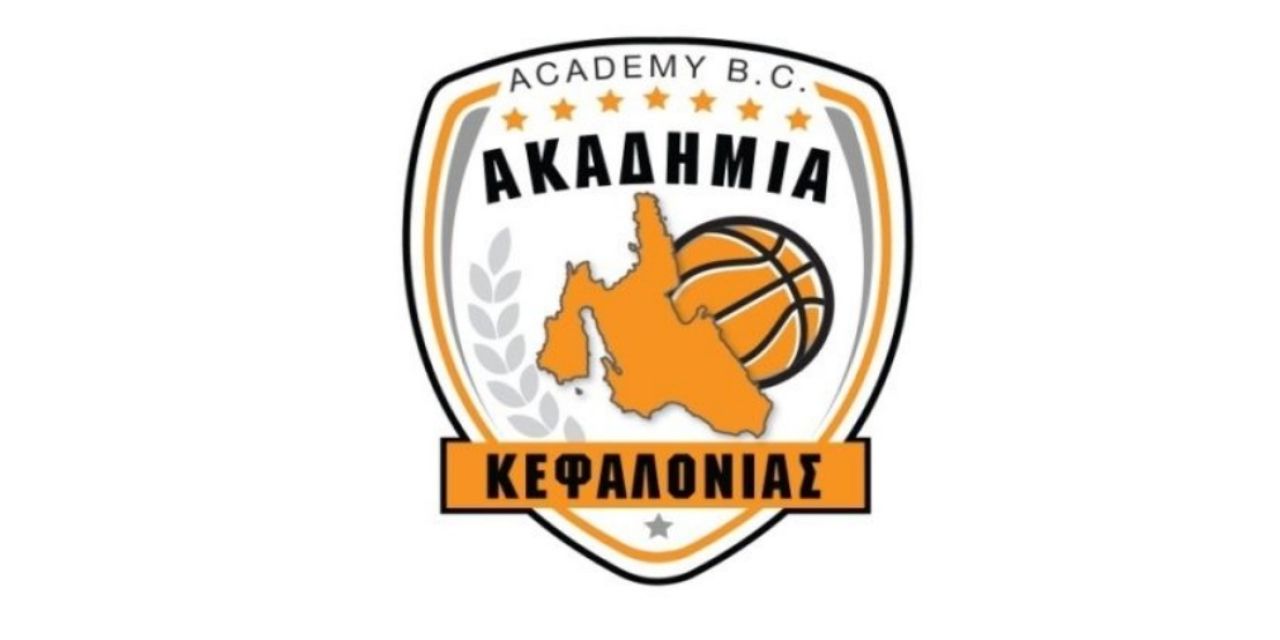 Ακαδημία Κεφαλονιάς: Ευχαριστήριο μήνυμα
