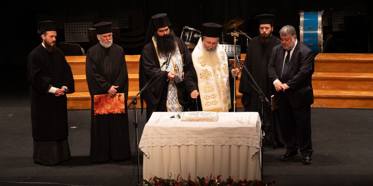 Κοπή πρωτοχρονιάτικης πίτας του Δήμου Αργοστολίου @ Κέφαλος [10.01.2026]