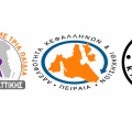 Τιμητική Εκδήλωση για τη Μητέρα στην Καλλιθέα με τη Χορωδία και Χορευτικό της Αδελφότητας Κεφαλλήνων & Ιθακησίων Πειραιά