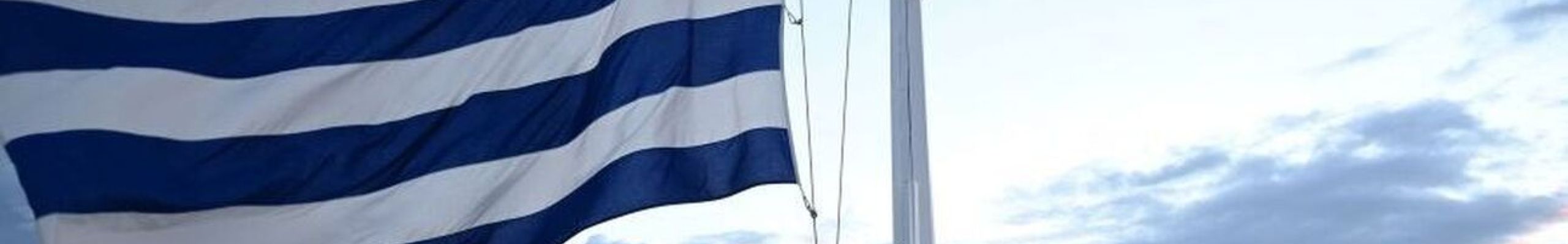 Σαν σήμερα 13 Ιανουαρίου: Της πατρίδας μου η σημαία έχει χρώμα γαλανό