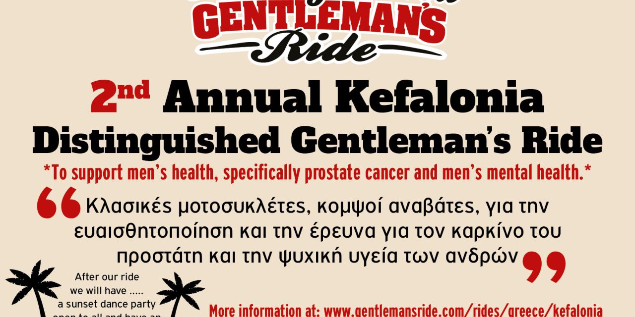 The Distinguished Gentleman’s Ride – Κεφαλονιά: Οδηγούμε τις μοτοσυκλέτες μας για καλό σκοπό