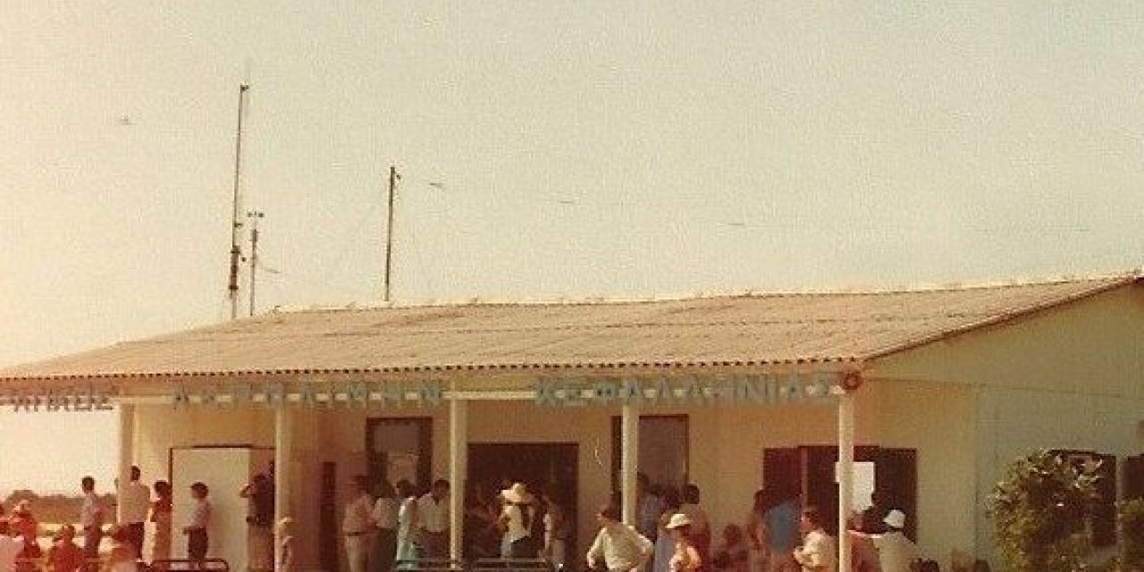 Το αεροδρόμιο της Κεφαλονιάς το 1981