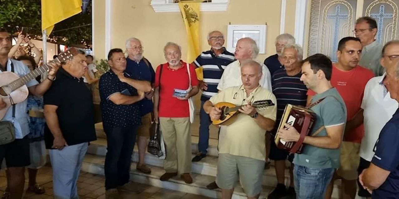 Κεφαλονίτικες καντάδες από τους κανταδόρους της Χορωδίας Αργοστολίου