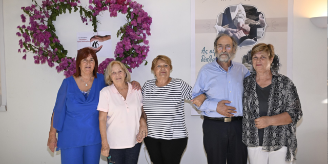 Ο σεβασμός στην τρίτη ηλικία αποδεικνύεται στην πράξη, όχι στα λόγια