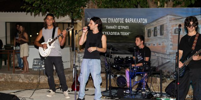 Με rock ενέργεια το πρώτο ΕΥΓΕROCK FESTIVAL στα Φαρακλάτα [21.08.2026]
