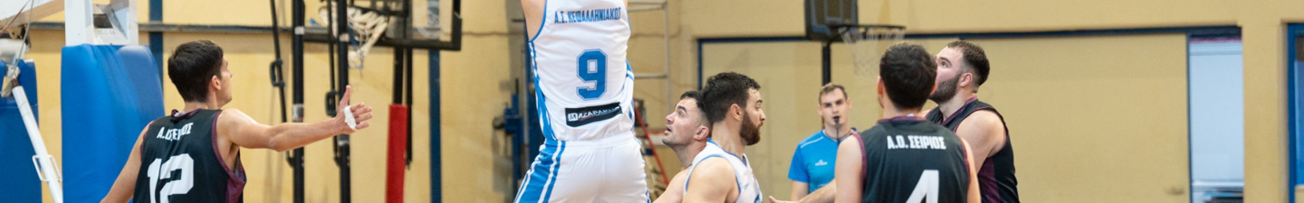 Α.Σ. ΚΕΦΑΛΛΗΝΙΑΚΟΣ – Α.Ο. ΣΕΙΡΙΟΣ 74-64 [26.01.2025]