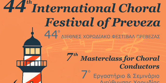 Η ανδρική χορωδία και μαντολινάτα Αργοστολίου στο Διεθνές χορωδιακό φεστιβάλ Πρέβεζας