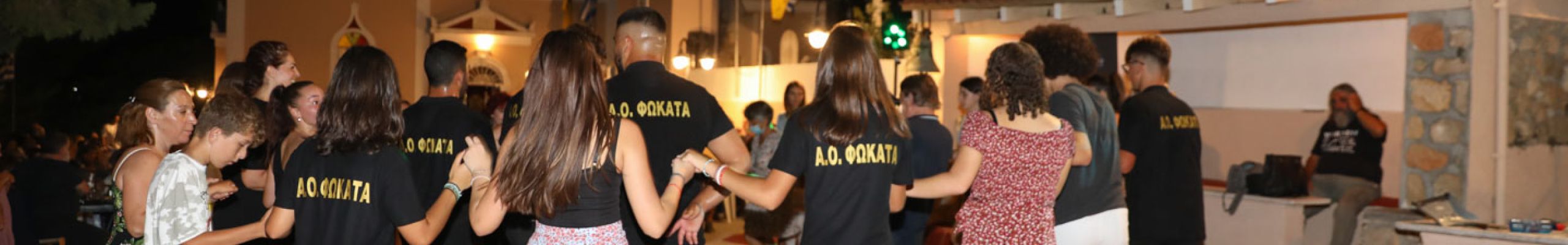 Πανηγύρι Αγίου Ιωάννη στα Φωκάτα [23.06.2022]