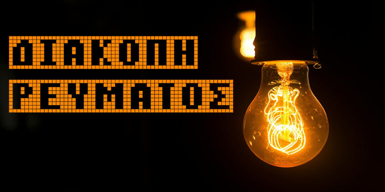 Διακοπή ηλεκτρικού ρεύματος στο Αργοστόλι