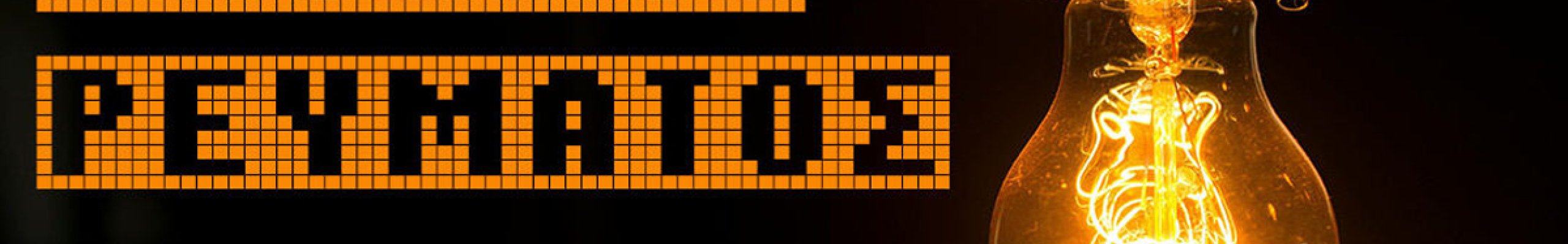 Διακοπή ηλεκτρικού ρεύματος στο Αργοστόλι