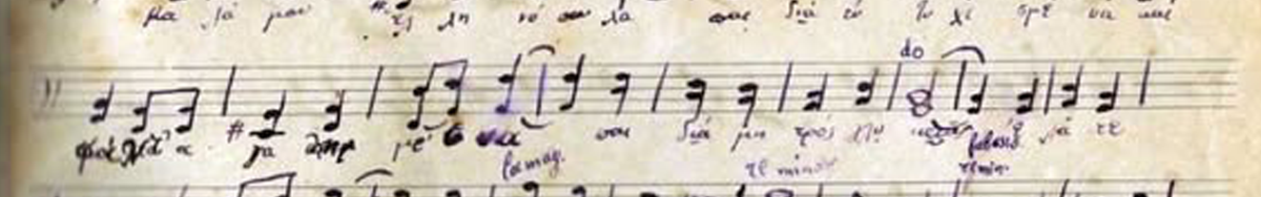 ΡΕΤΡΟ: Άσμα για την 25η Μαρτίου (Ληξούρι 1913)