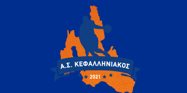 Κυριακή με δύο σημαντικά παιχνίδια για τον Κεφαλληνιακό