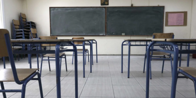 ΥΠΕΣ: 42 εκατ. ευρώ για την κάλυψη λειτουργικών αναγκών των σχολείων-Τι ισχύει για την Κεφαλονιά